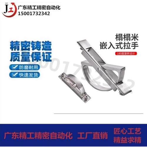 L75榻榻米24/21把手XAC22/23-L100/L115旋转L125方形拉手怡合达