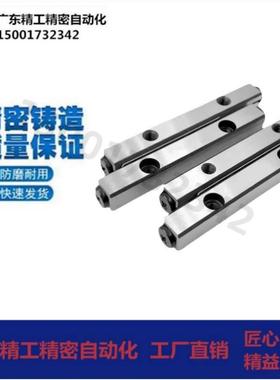 ICK01-1020/ICK01-1030/ICK01-1040/ICK01-2030 交叉滚子导轨CRV
