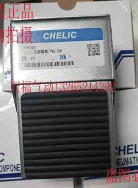 原装台湾气立可脚踏阀FVS/FVA/320/420/520/N/T/B/F特价现货秒发