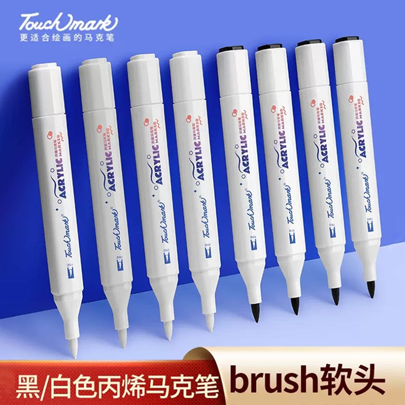 touch mark软头丙烯马克笔小学生黑色白色单支丙烯笔不透色可叠色图片