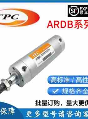 韩国TPC圆柱型气缸ARDBA/ARDB40/50/63-75-100-125-150-175-200磁