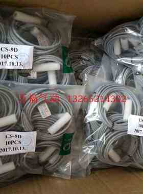 气立可感应器磁性开关CS/9D/130/120/30E/8G/15T/100/6T/95/N/P