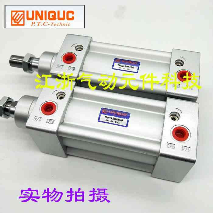 现货台湾优力克UNIQUC气缸DNB/DND/63N25/50/75/100/125/150/200