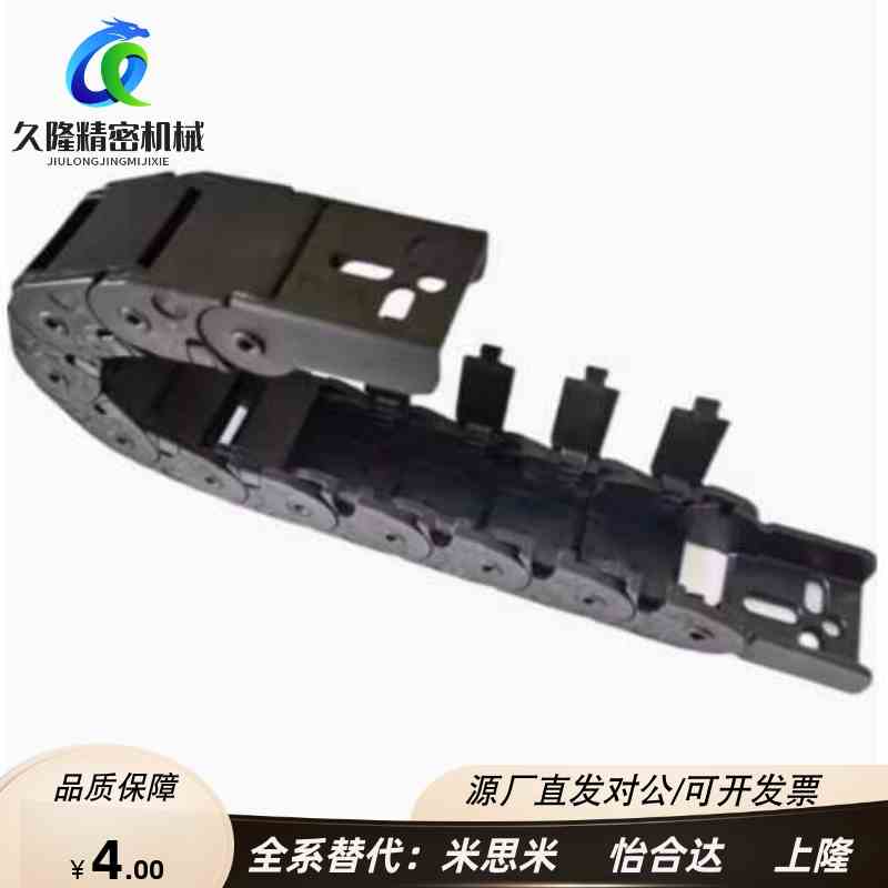 替代怡合达VBD32-F18-R28/R38/R48/R60/R75-N14/N15/N16/N20 拖链