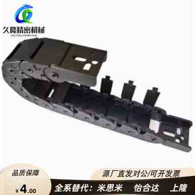 替代怡合达VBD32-F18-R28/R38/R48/R60/R75-N14/N15/N16/N20 拖链