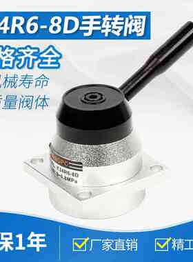 四通手动8动手换向阀三位8DK34R6开关进出K34R6--气气阀底部气转