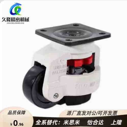 福马轮重型CGR51-60-N U 平底调节脚轮怡合达替代CGR51-80-N U