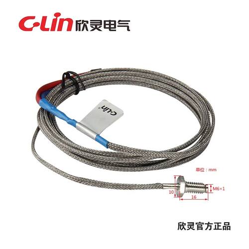 欣灵牌罗丁式热电偶WRNT-02/WRET-02 M6*1罗牙 K/E 测温0-400度