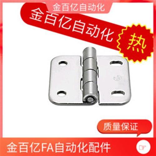 同c-SHPSNA5/6/8 腰形孔蝶形铰链 304不锈钢铰链 工业设备合页