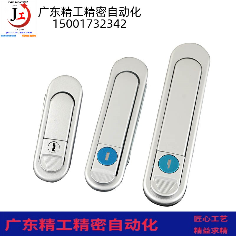 弹跳式把手锁AB302配电箱机箱机柜门锁 平面锁AB303-1/-2 电柜锁