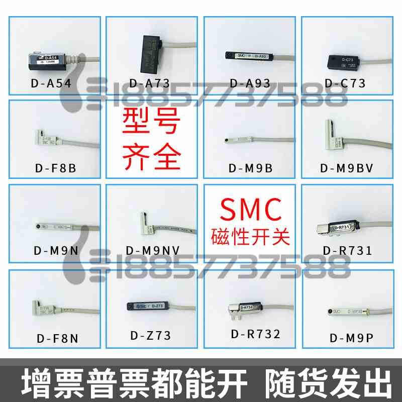SMC气缸用两线磁性开关D-A93 D-Z73 D-C73 D-A73 D-A54磁簧感应器