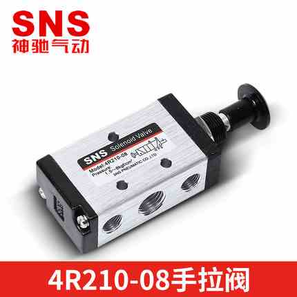 SNS神驰气动手拉手动阀4R110-06 4R210-08 4R310-10 08 4R410-15