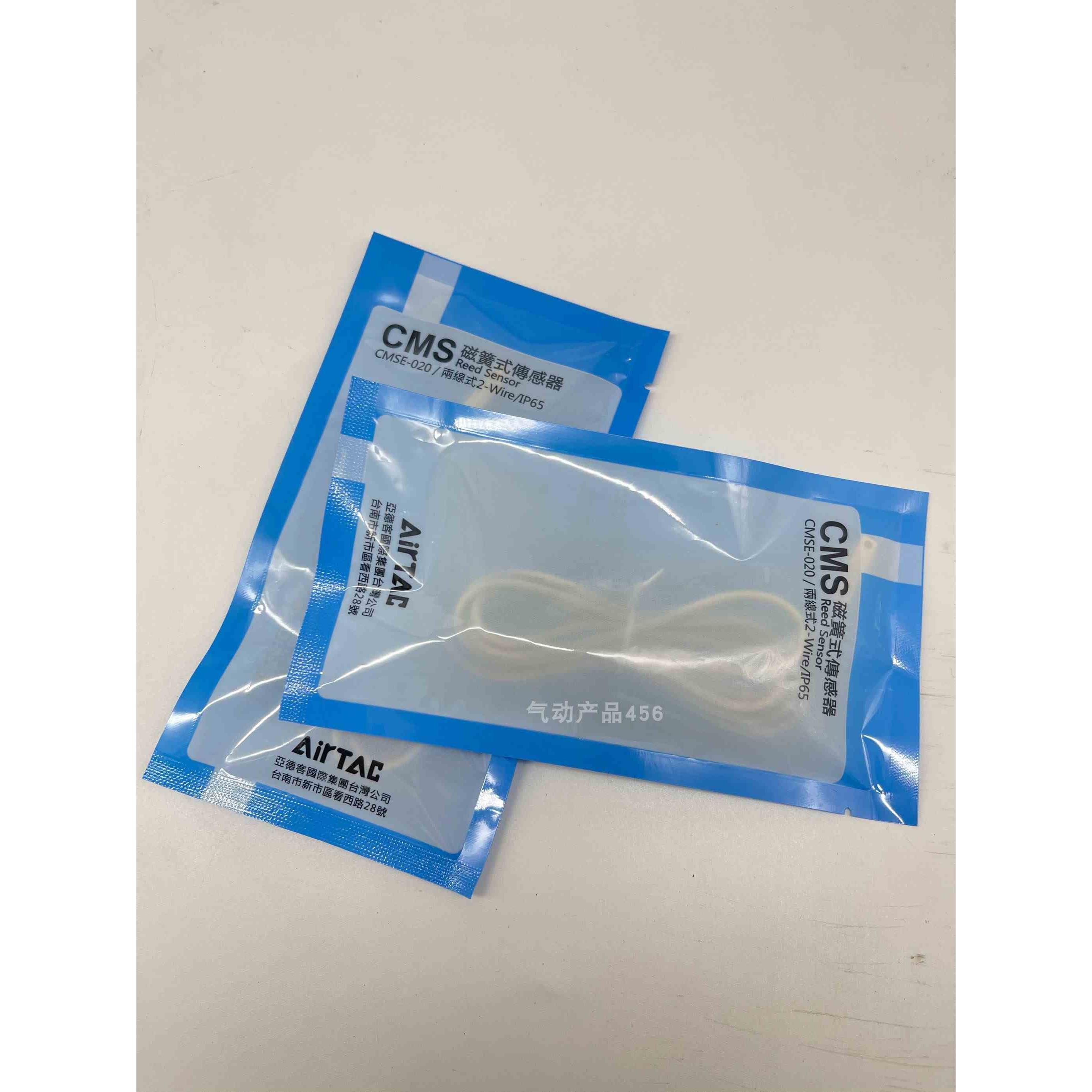 磁性开关感应线CMSG/CMSE/CMSH/CMSJ-020DMSG/DMSH/DMSE/DMSJCMSJ