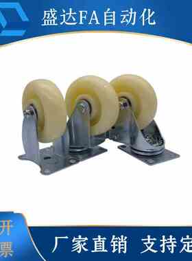 E-CJS01 E-CJF01/02-D63/D75/D100/D125-PD工业中轻载型万向脚轮