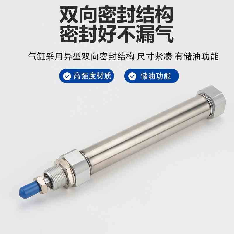 迷你气缸MI16X10X20X30X40X60X70X80X90X100X25X150X175SU+DMSG-2