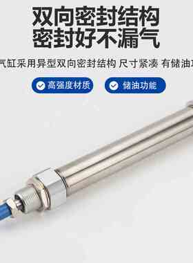 迷你气缸MI16X10X20X30X40X60X70X80X90X100X25X150X175SU+DMSG-2
