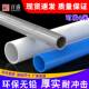 50mm塑料鱼缸上下水管 白色PVC管灰色给水管UPVC硬管管件20