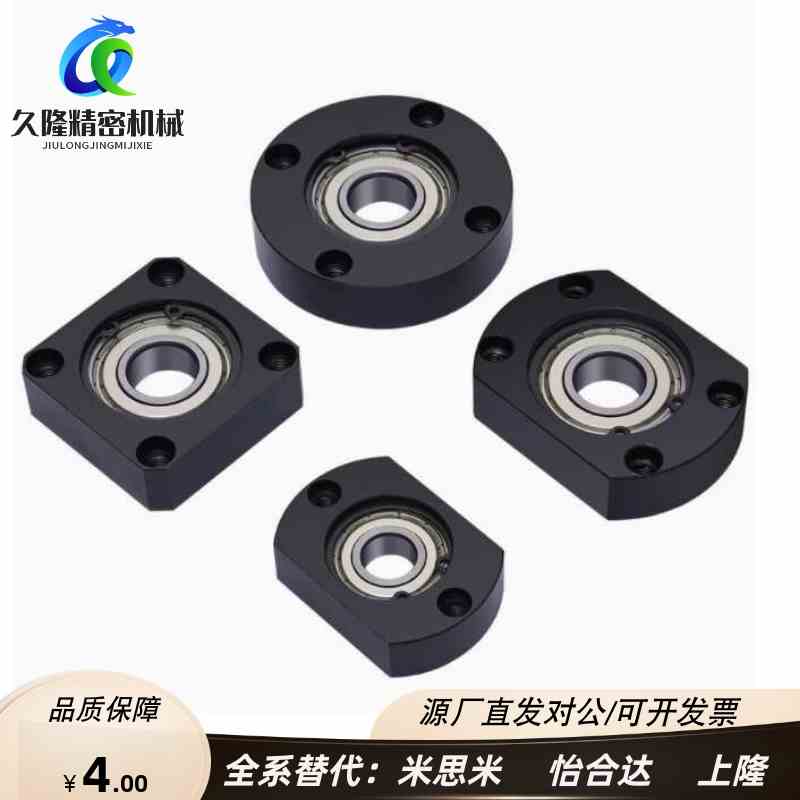 BGSRB6800ZZ/6901/6001/6806定位嵌入带台阶型单轴承型轴承座