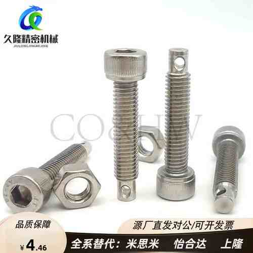 FFJ11不锈钢圆柱头型拉伸弹簧用支柱SARPO3/M4/M5M/6/M8/M10/M12