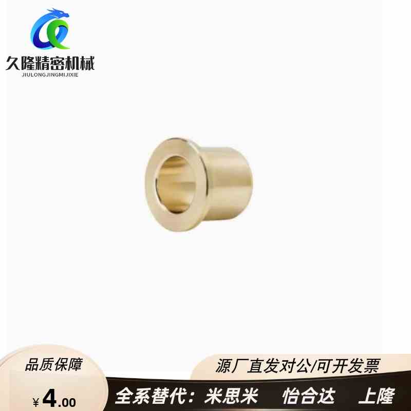 无油衬套OFG31-d5-d6-d8-d10-d12-d13-L10-L12-L15-L20-L25-L30