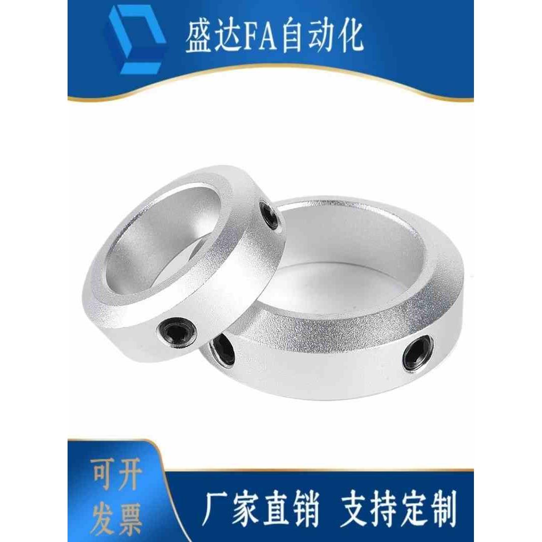 顶丝固定环STCA-D6/8/10/12/13/14/15/16/17/18/20/22/25/30止退