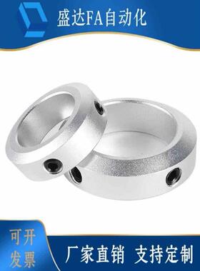 顶丝固定环STCA-D6/8/10/12/13/14/15/16/17/18/20/22/25/30止退