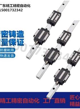 怡合达IBC21/23-H28 30 40 45-L100-960直线导轨滑块标准型 精工