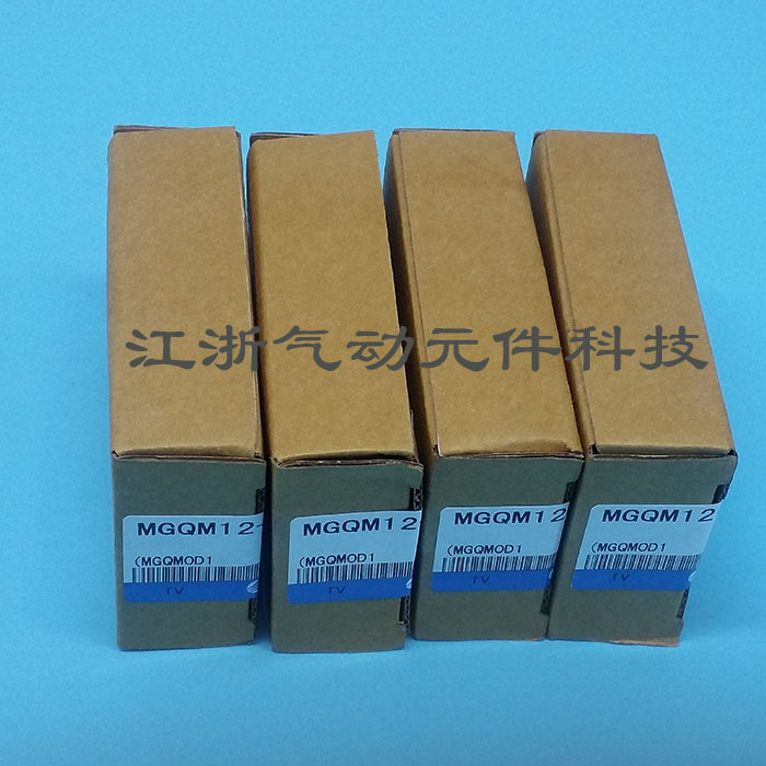 SMC三轴可调行程带导杆气缸MGQL MGQM16-150 175 200 250 300