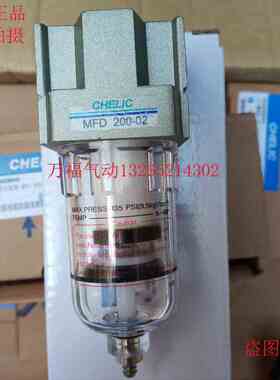 气立可微油雾分离器MFD200/300/400/450/500-01/02/03/04/06/10/A