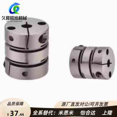 联轴器 MCSLCLK MCSLCRK MCSLCWK16/20/25/32/40/50-10-12-14-8