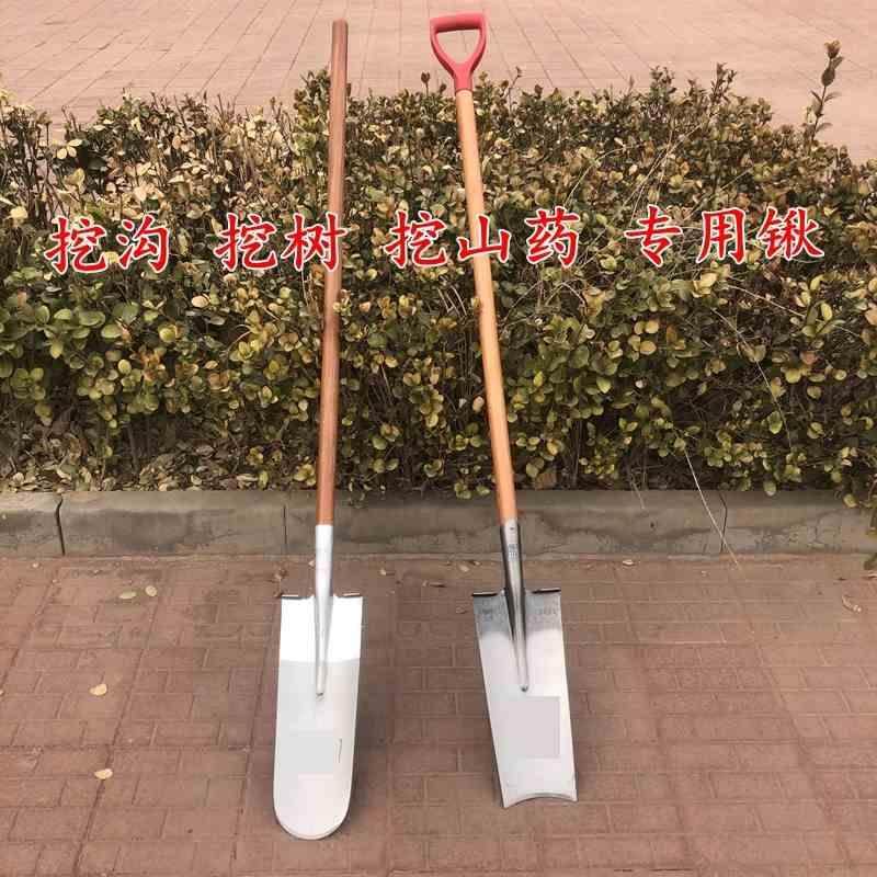 挖树锹锰钢加厚挖沟锹起树铲挖坑工具挖树神器树根细窄农用植树铲,纺织面料/辅料/配套,服装加工设备,淘宝优惠券,粉丝福利购,淘宝优惠卷