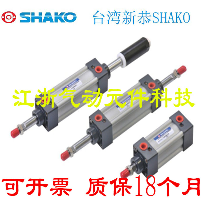 SHAKO新恭气缸TC50B/C25/50/100/125/150/175/200/250/300-FA-CA