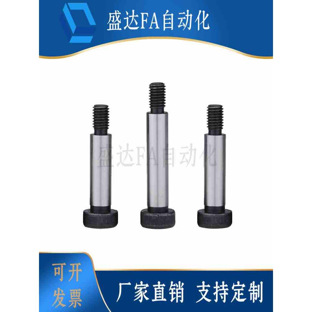 塞打螺丝/外螺纹型等高螺栓MSB4.5-10/15/20/25/30/35/50全系列