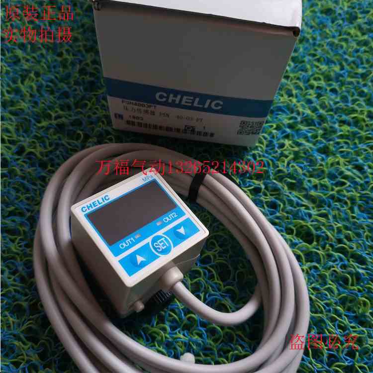 气立可压力传感器PSN/PSC/PSV/40/41/42/43/47-01/02/03/04/PT/R