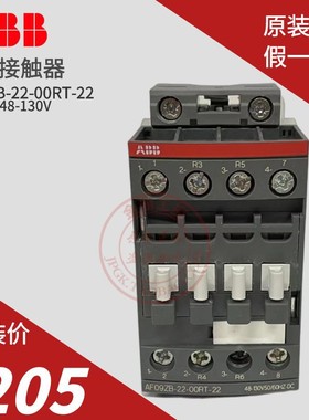 原装ABB法国产直流2接触器AF09ZB-22-00RT-22 DC48-130V AF09Z-30