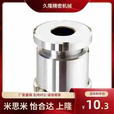 标准型ZFD05高度调整固定座-加高型ZFD10A 32-B11 A32-B9 A45-B11