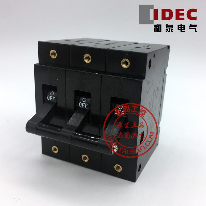 原装进口日本和泉IDEC 断路器 NRBM3111F-50AAA 50A 3p空气开关