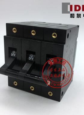 原装进口日本和泉IDEC 断路器 NRBM3111F-50AAA 50A 3p空气开关