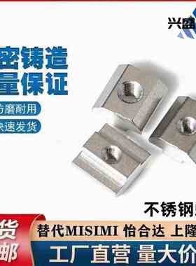 欧标 不锈钢滑块螺母AHN31-206-M3/M4/M5/M8/M6-206/308/408/4010