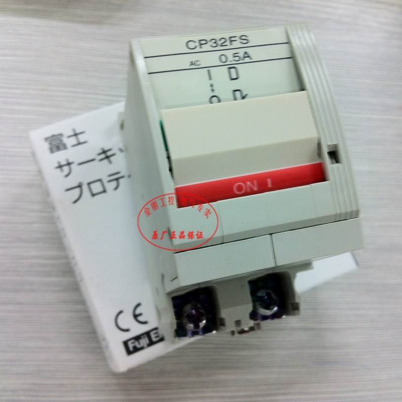 原装进口 日本富士FUJI 断路器 CP32FS/0.5