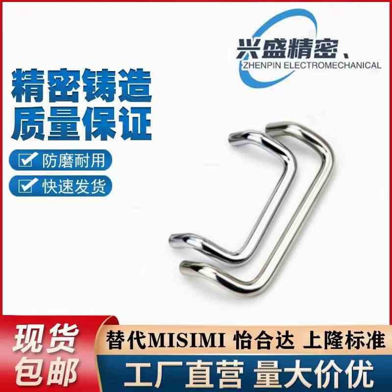 XAF31-L48/L66/L88/L100/L110/L120/L125/L160-D 米S米 角形拉手