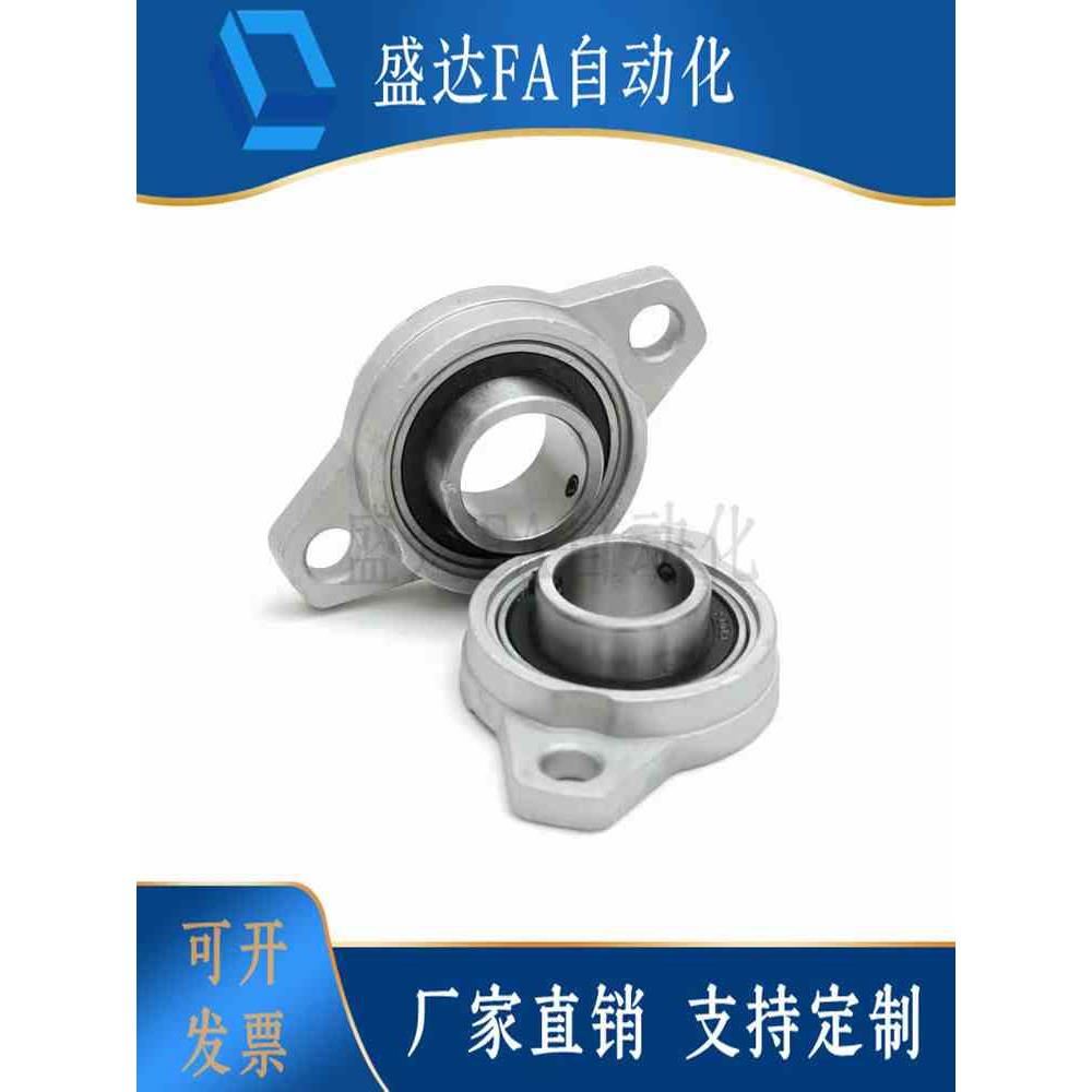 HBT PBT8 10 12 15 17 20 25 30 PBR HBR 带座滚珠轴承组件