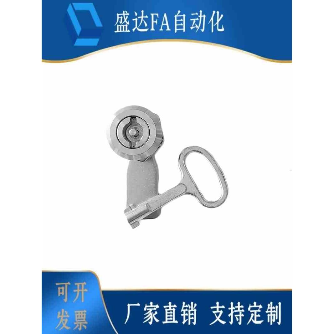 上隆同款锌合金圆柱锁 LCKE-18/28/36/62 LCKF-22 电柜箱锁一字锁