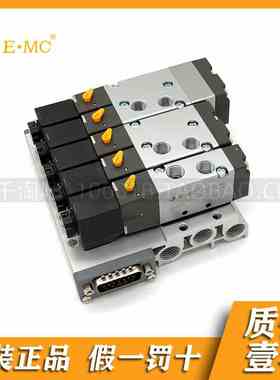 EMC.亿太诺 SR 集成 阀组S1R14S-06E4 4S 5S 6S 7S 8S 9S 10S 11S