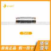 金属接头系列EMU EMV EMC.亿太诺意大利式 EME