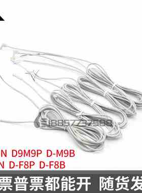 SMC磁性开关D-M9NL-M9PL-M9BL D-F8N-F8P-F8B气缸感应器D-F9N-F9B