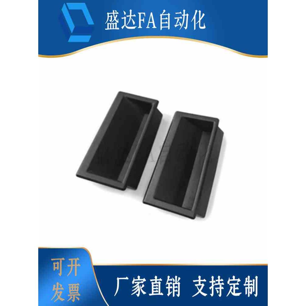 XAC91-A92/A100 内装型暗式拉手 XAD21-A94/A110 塑料尼龙把手