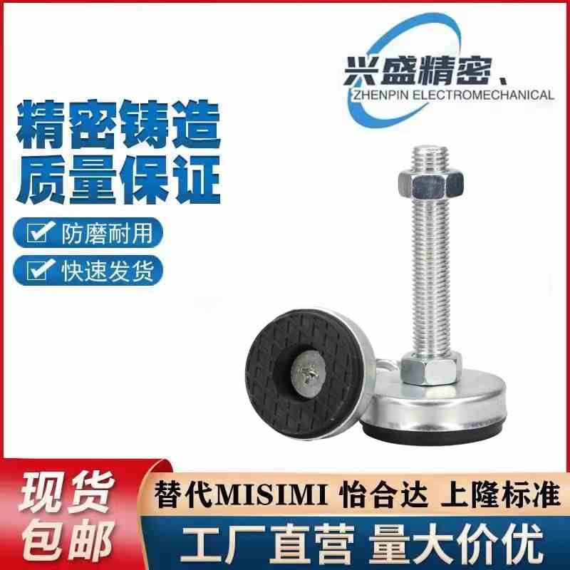 防震脚杯 WAC08-D40/D60-M8M10M12M16M20-L30L50L80L100L120L150