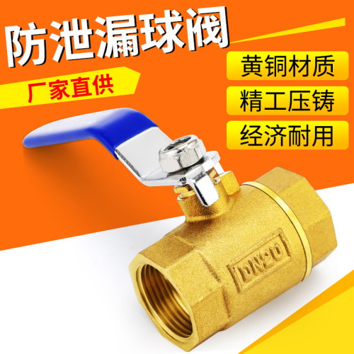 4分6分1寸2寸dn15 20 25铜球阀高温32球阀全铜阀门自来水阀水开关