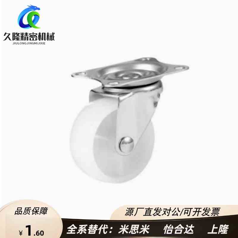 J-CPB02/11/12-D38/D25-CPA脚轮CKD01/D65/D75/D100-NA/D50-sa